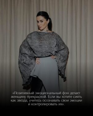 Tina Kandelaki Instagram - Девочки, девушки, женщины, сегодня наш день!
Время, когда нужно наслаждаться моментом, радоваться мелочам и чувствовать себя особенной. 

Празднования, цветы и подарки — это прекрасно, но куда прекраснее осознавать то, насколько мы невероятные, слабые и в то же время сильные и уникальные.

В честь 8 Марта решила вспомнить свои главные цитаты для прекрасного пола нашей планеты, прочитайте и напомните себе о важном! 🌷