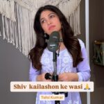 Tulsi Kumar