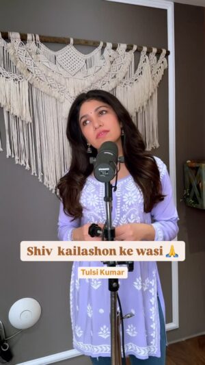 Tulsi Kumar Instagram - हर हर महादेव 😇🙏 शंकर संकट हरना ✨🙌
Aap sabhi ko Mahashivratri ki shubhkamnaayein 🙌
Pls hear on headphones 😊

#omnamahshivaya #tulsikumar