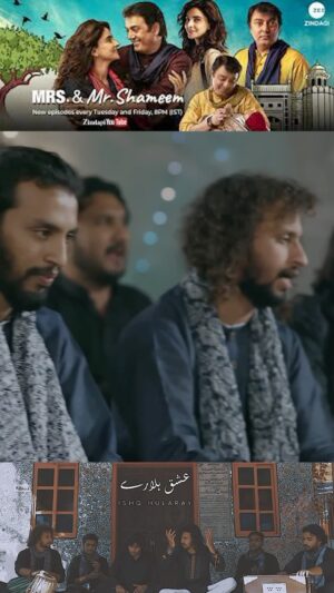 Uzma Hassan Instagram - Zain Zohaib steals the spotlight with ‘’Ishq Hularey’. A mesmerizing performance featured in Mrs. and Mr. Shameem’s Episode 3 on Zee Zindagi!

Ishq Hularey Complete Video 
https://youtu.be/QtfHL7WfVCo
.
.
.
.
#MrsAndMrShameem #IshqHularey #zainzohaibmusic #Qawwali #ZindagiOnYoutube #ZainZohaib #sabaqamar #nomanijaz #aghamustafahassan #kashifnisar #sajigul #faizagillani #saqibsameer #uzmahassan #zindagioriginal #zeezindagi #sabaqamarzaman #zainzohaibqawwal