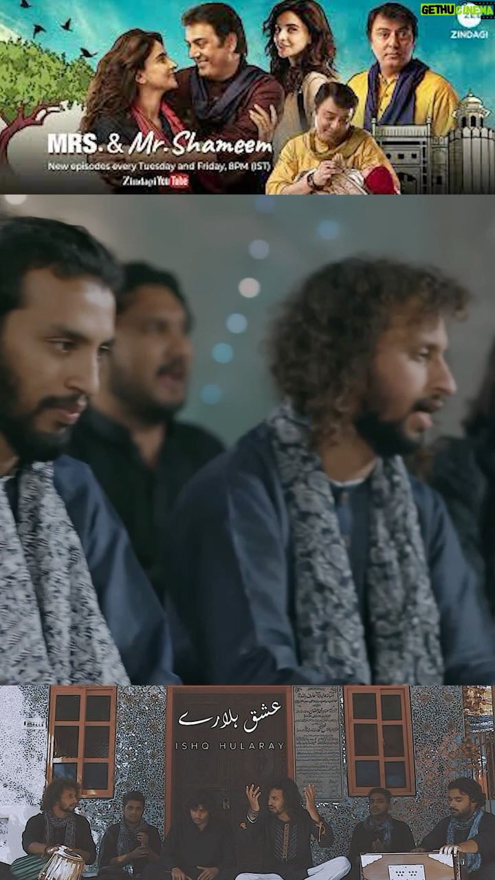 Uzma Hassan - 4.2K Likes - Zain Zohaib steals the spotlight with ‘’Ishq Hularey’. A mesmerizing performance featured in Mrs. and Mr. Shameem’s Episode 3 on Zee Zindagi!
Ishq Hularey Complete Video
https://youtu.be/QtfHL7WfVCo
.
.
.
.
#MrsAndMrShameem #IshqHularey #zainzohaibmusic #Qawwali #ZindagiOnYoutube #ZainZohaib #sabaqamar #nomanijaz #aghamustafahassan #kashifnisar #sajigul #faizagillani #saqibsameer #uzmahassan #zindagioriginal #zeezindagi #sabaqamarzaman #zainzohaibqawwal