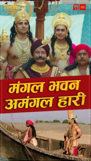 Vaibhavi Kapoor Instagram - मंगल भवन अमंगल हारी - काकभुशुण्डि रामायण

Music by: @surya_raj_kamal 
lyrics: Suresh Tiwari
.
.
.
#ramayan #sagarworld #ramanandsagar #shriram #ddnational #waves #mangalbhavanamangalhaari #mangalbhawanamangalhaari #jaishreeram #shreeram #ramsiya