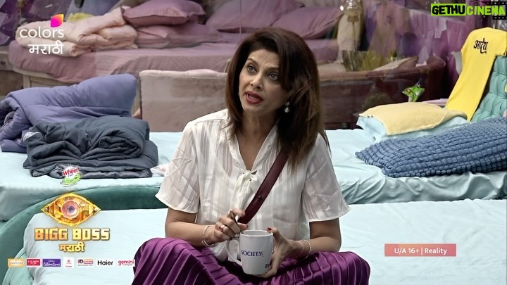 Varsha Usgaonkar - 6.8K Likes - पॅडी सगळ्या गोष्टी खूप पर्सनल घेतो, वर्षाताईंची चालू होती अभिजीतशी चर्चा 😥
‘BIGG BOSS मराठी’, रात्री 9 वाजता, फक्त कलर्स मराठीवर आणि विनामूल्य @officialjiocinema वर.
#ColorsMarathi #BIGGBOSSMarathi #JioCinema #BBM #Episodic