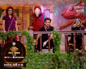 Varsha Usgaonkar Instagram - लगोरीचा टास्क रंगणार, सांगकामे डान्स करणार.. पाहायला विसरू नका 😎

‘BIGG BOSS मराठी’, रात्री 9 वाजता, फक्त कलर्स मराठीवर आणि विनामूल्य @officialjiocinema वर.

#ColorsMarathi #BIGGBOSSMarathi #JioCinema #BBM #BBMEngage