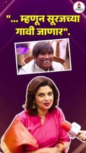Varsha Usgaonkar Top 100 Instagram Photos and Posts