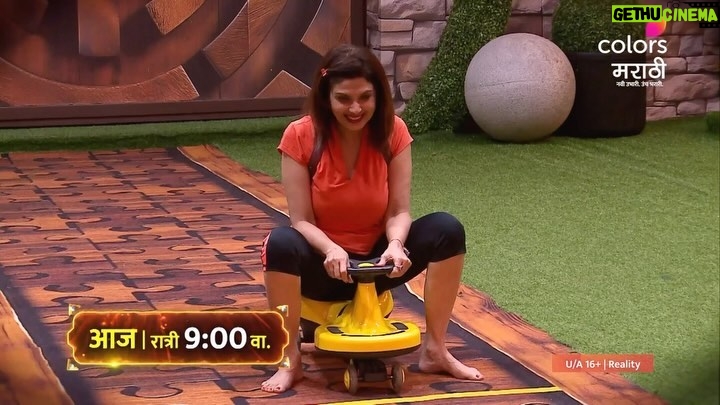 Varsha Usgaonkar - 26.6K Likes - नवा टास्क रंगणार, बाबागाडीतून कोण Grand Finale मध्ये वेळेत पोहोचणार? 🤔⏰
‘BIGG BOSS मराठी’, रात्री 9 वाजता, फक्त कलर्स मराठीवर आणि विनामूल्य @officialjiocinema वर.
#ColorsMarathi #BIGGBOSSMarathi #JioCinema #BBM #Promo
