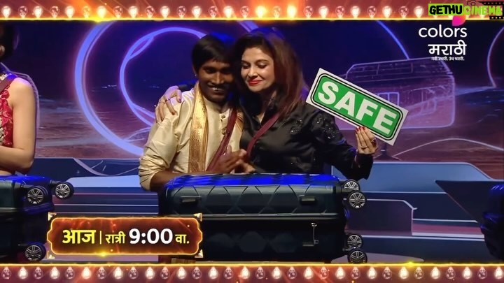 Varsha Usgaonkar - 6.4K Likes - या आठवड्यात आपली #WonderGirl सेफ झाली आहे. हे फक्त तुमच्या मतांमुळे आणि प्रेमामुळे. यासाठी खुप खुप आभार.❤️ असाच तुमचा पाठींबा सतत देत रहाल हीच विनंती.🙏🏻
.
‘BIGG BOSS मराठी’, रात्री 9 वाजता, फक्त कलर्स मराठीवर आणि विनामूल्य @officialjiocinema वर.
.
#ColorsMarathi #BIGGBOSSMarathi #JioCinema #BBM #Promo #WeekendSpecial