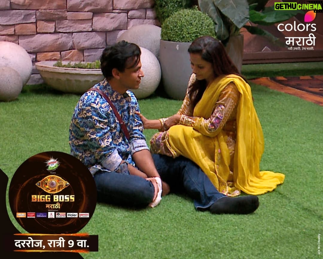 Varsha Usgaonkar - 18.5K Likes - आज बिग बॉस चे घर होणार emotional 😢 पाहायला विसरू नका
'BIGG BOSS मराठी’, रात्री 9 वाजता, फक्त कलर्स मराठीवर आणि विनामूल्य @officialjiocinema वर.
#ColorsMarathi #BIGGBOSSMarathi #JioCinema #BBM #BBMEngage