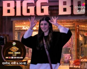 Varsha Usgaonkar Instagram - House पार्टी होणार जोरात, सदस्य तयार झाले आहेत जोशात.. पाहायला विसरू नका 💃🏻🕺🏻

‘BIGG BOSS मराठी’, रात्री 9.30 वाजता, फक्त कलर्स मराठीवर आणि विनामूल्य @officialjiocinema वर.

#ColorsMarathi #BIGGBOSSMarathi #JioCinema #BBM #BBMEngage