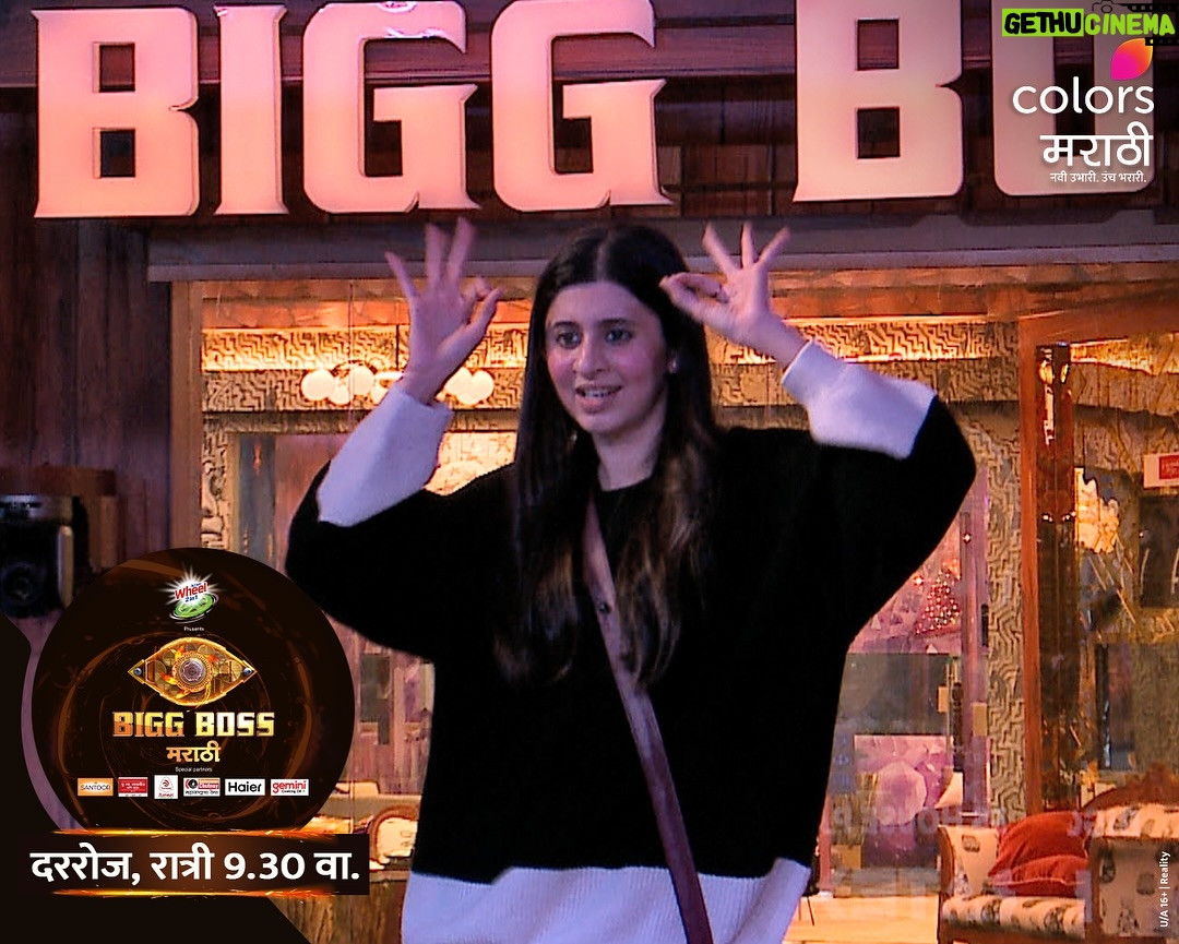 Varsha Usgaonkar - 6.5K Likes - House पार्टी होणार जोरात, सदस्य तयार झाले आहेत जोशात.. पाहायला विसरू नका 💃🏻🕺🏻
‘BIGG BOSS मराठी’, रात्री 9.30 वाजता, फक्त कलर्स मराठीवर आणि विनामूल्य @officialjiocinema वर.
#ColorsMarathi #BIGGBOSSMarathi #JioCinema #BBM #BBMEngage