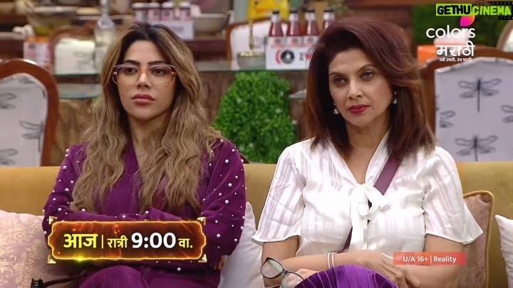 Varsha Usgaonkar - 25K Likes - घरात टास्कचा महाबाप येणार, जिंकण्यासाठी महाचक्रव्युह पार करावे लागणार! ⚡🫣
‘BIGG BOSS मराठी’, रात्री 9 वाजता, फक्त कलर्स मराठीवर आणि विनामूल्य @officialjiocinema वर.
#ColorsMarathi #BIGGBOSSMarathi #JioCinema #BBM #Promo
