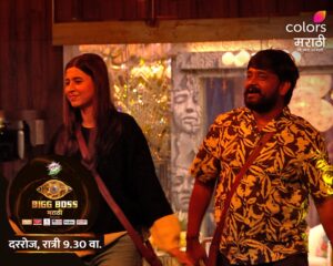 Varsha Usgaonkar Instagram - House पार्टी होणार जोरात, सदस्य तयार झाले आहेत जोशात.. पाहायला विसरू नका 💃🏻🕺🏻

‘BIGG BOSS मराठी’, रात्री 9.30 वाजता, फक्त कलर्स मराठीवर आणि विनामूल्य @officialjiocinema वर.

#ColorsMarathi #BIGGBOSSMarathi #JioCinema #BBM #BBMEngage