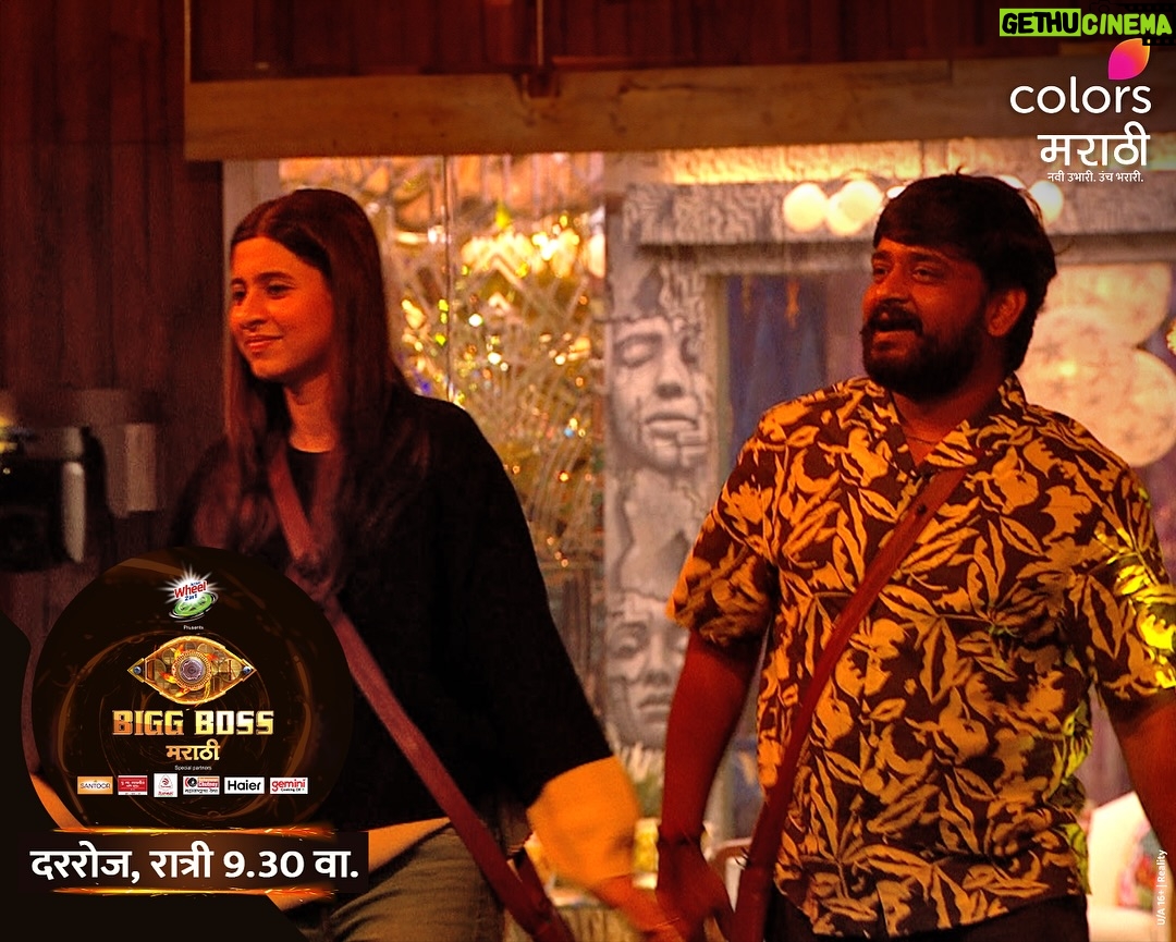 Varsha Usgaonkar - 6.5K Likes - House पार्टी होणार जोरात, सदस्य तयार झाले आहेत जोशात.. पाहायला विसरू नका 💃🏻🕺🏻
‘BIGG BOSS मराठी’, रात्री 9.30 वाजता, फक्त कलर्स मराठीवर आणि विनामूल्य @officialjiocinema वर.
#ColorsMarathi #BIGGBOSSMarathi #JioCinema #BBM #BBMEngage