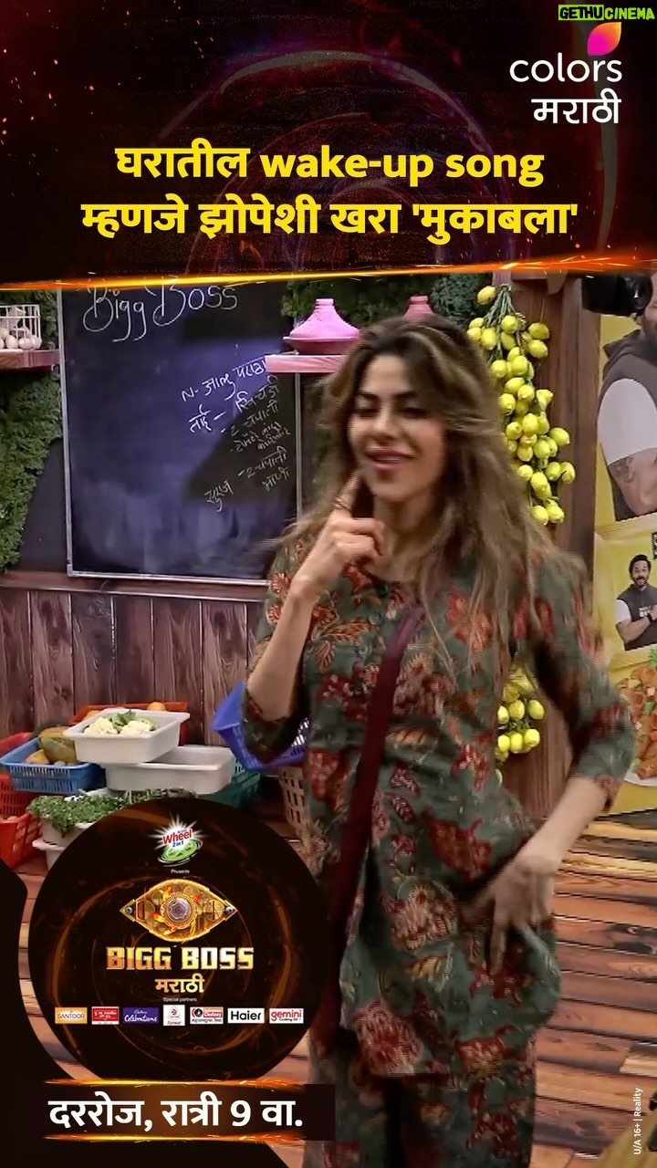 Varsha Usgaonkar - 23.3K Likes - एवढ्या लवकर सकाळ झाली पण 🫣
‘BIGG BOSS मराठी’, रात्री 9 वाजता, फक्त कलर्स मराठीवर आणि विनामूल्य @officialjiocinema वर.
#ColorsMarathi #BIGGBOSSMarathi #JioCinema #BBM #BBMEngage