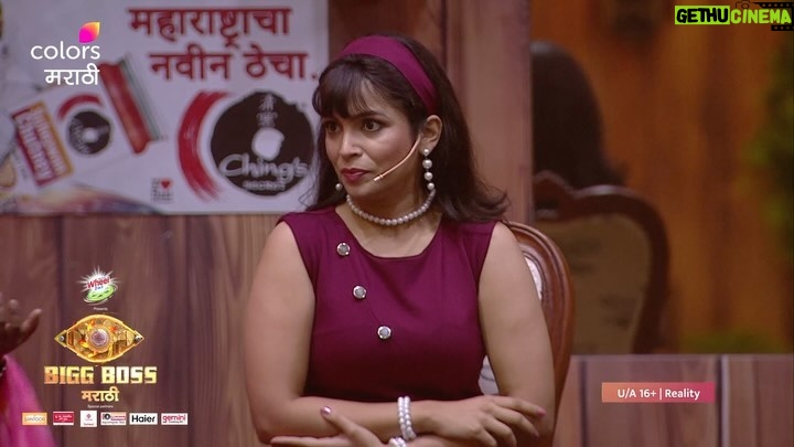 Varsha Usgaonkar - 4K Likes - अभिजीत म्हणजे घरातील भुईचक्र, सुपर्णा श्याम यांनी वर्षाताईंच्या अंदाजात घेतली फिरकी 🤣
‘BIGG BOSS मराठी’, रात्री 9 वाजता, फक्त कलर्स मराठीवर आणि विनामूल्य @officialjiocinema वर.
#ColorsMarathi #BIGGBOSSMarathi #JioCinema #BBM #Episodic