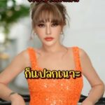 Vichuda Pindum