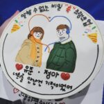 Won Jin-ah