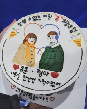 Won Jin-ah Instagram - 말할 수 없는 비밀 추억☀️ 
이제 극장에서 만나요🎹