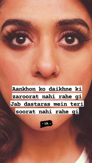 Yasra Rizvi Instagram - 