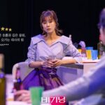 Yu Seon