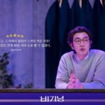 Yu Seon