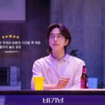 Yu Seon