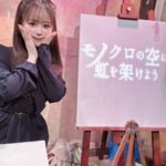 Yuka Iguchi