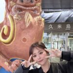 Yuka Iguchi