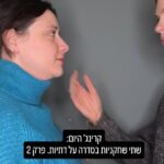 Yuval Scharf