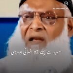 Zarnish Khan
