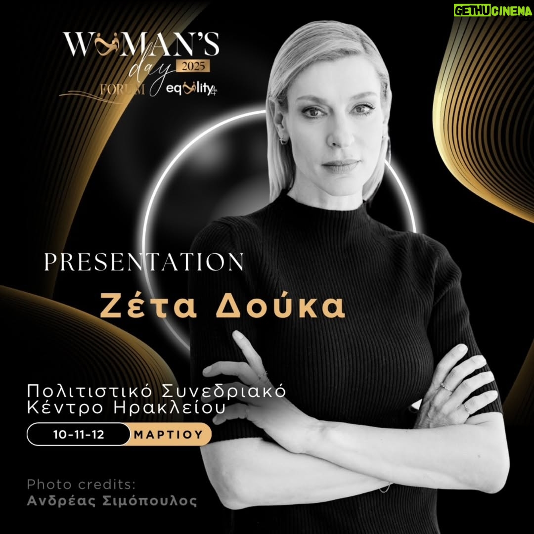 Zeta Douka - 280 Likes - Η αντίστροφη μέτρηση ξεκίνησε! ⏳
Το μεγαλύτερο event για την Ισότητα έρχεται!
🎤 Το Forum "Woman’sDay 2025 - Equality 4 All" ανοίγει τις πόρτες του στις 10-12 Μαρτίου για τρεις ημέρες γεμάτες έμπνευση, δράση και δυνατές ιστορίες.
✨ Διακεκριμένοι ομιλητές, συγκινητικές εμπειρίες, πάνελ συζητήσεων, livepodcasts, εκθέσεις και καλλιτεχνικά δρώμενα συνθέτουν ένα μοναδικό γεγονός που δεν πρέπει να χάσεις!
📌ForumEquality 4 All - Woman’sDay 2025 | Πολιτιστικό & Συνεδριακό Κέντρο Ηρακλείου
🎟 Κλείσε τη θέση σου τώρα 👉https://www.ticketservices.gr/event/equality-4all-forum-womans-day-2025/
#Equality4All #WomansDay2025 #BeTheChange