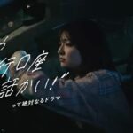 Ai Yoshikawa