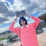 Airi Matsui