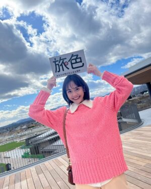 Airi Matsui Instagram - 旅色 @tabiiro 

福島県大熊町へ

また新しい福島県の魅力が知れて
楽しい旅だったなぁ。

自然がとても豊かで、
進化し続ける大熊町。

ゆったりとした時間を過ごせて幸せでした🤍

いちごが美味しすぎてお土産に沢山買いました笑
セミドライ苺が特におすすめ！

皆様にも食べてみてほしい！！

ぜひ、チェックしてみてね。