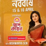 Aishwarya Sen