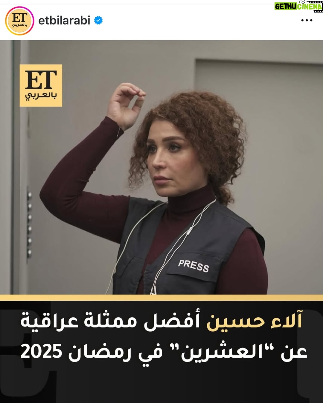 Most liked Instagram photo of Alaa Hussein