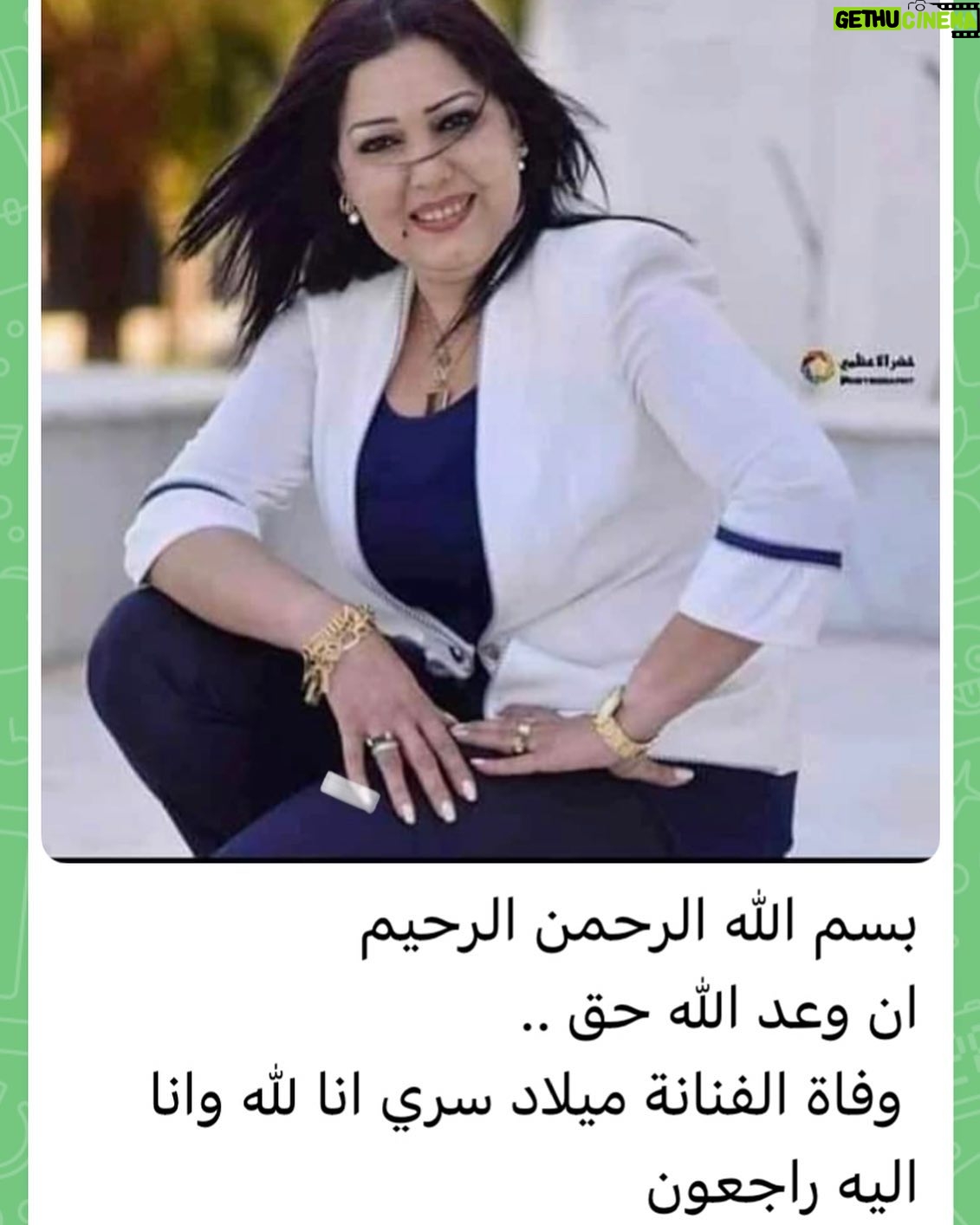 Alaa Hussein - 79.5K Likes - انا لله و انا اليه راجعون #ميلاد_سري