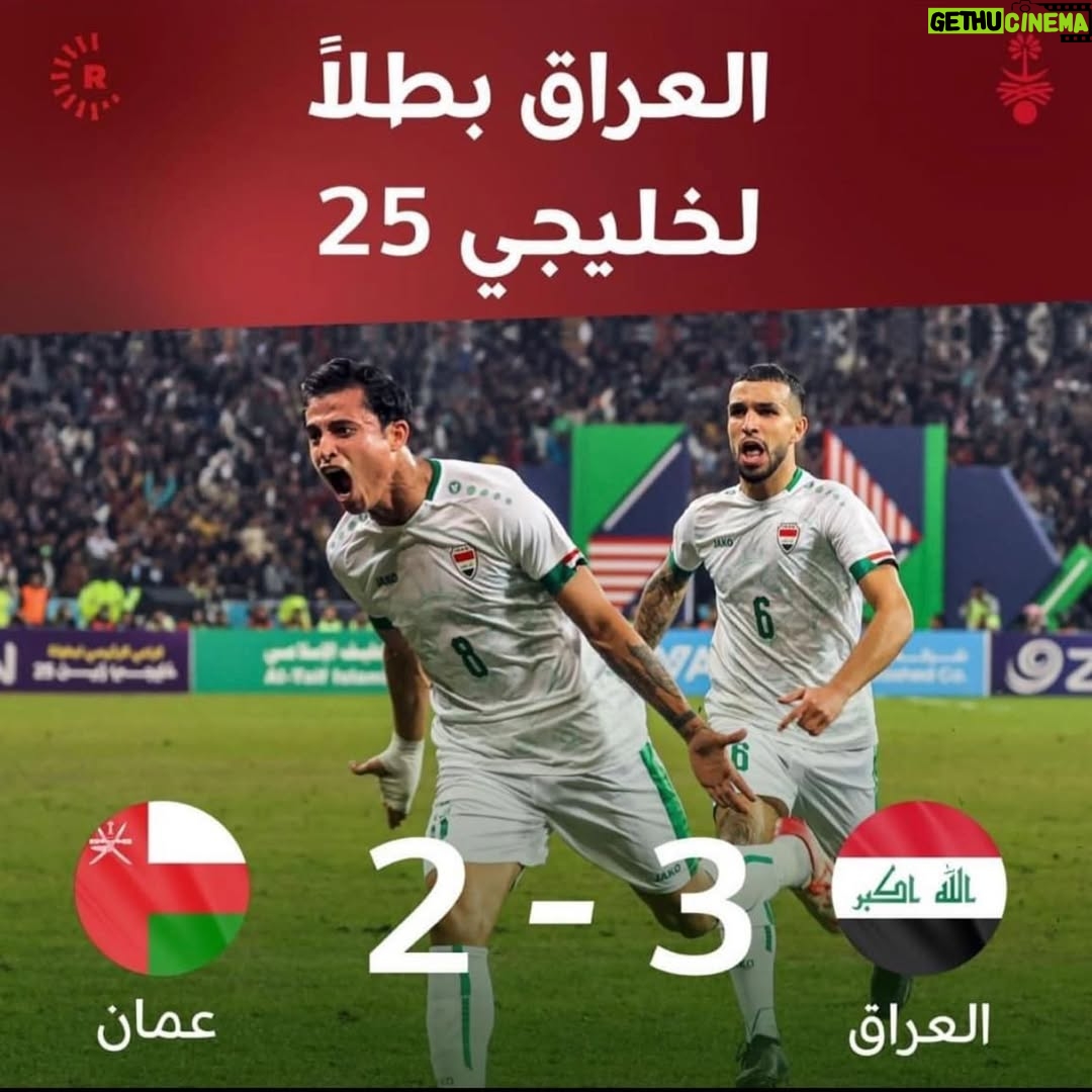 Alaa Hussein - 58.1K Likes - الف مبروووووووك لاسود الرافدين
#خليجي_25_بصراوي #عاش_العراق