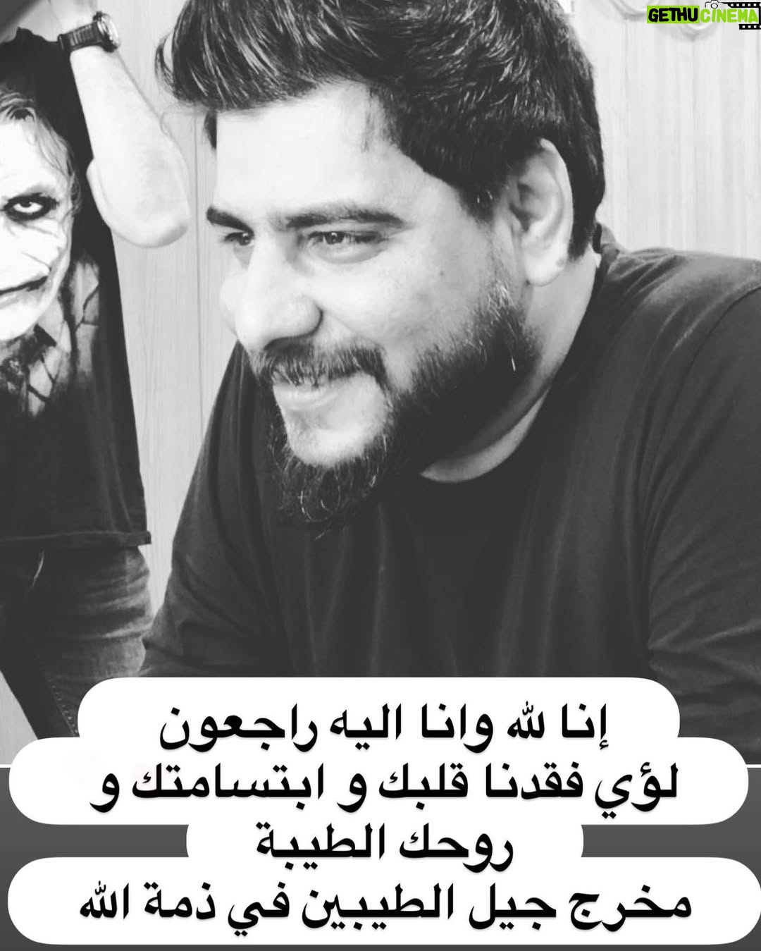 Alaa Hussein - 31K Likes - Ų§ŁŲ§ ŁŁŁ ŁŲ§ŁŲ§ Ų§ŁŁŁ Ų±Ų§Ų¬Ų¹ŁŁ
Ł
Ų®Ų±Ų¬ ŲØŲ±ŁŲ§Ł
Ų¬ Ų¬ŁŁ Ų§ŁŲ·ŁŲØŁŁ Ų§ŁŁŁ ŁŲÆŁ
ŲŖŁ Ų§ŁŁ ŁŲØŁ Ų«ŁŲ§Ų« Ų³ŁŁŲ§ŲŖ