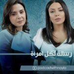 Amal Bouchoucha