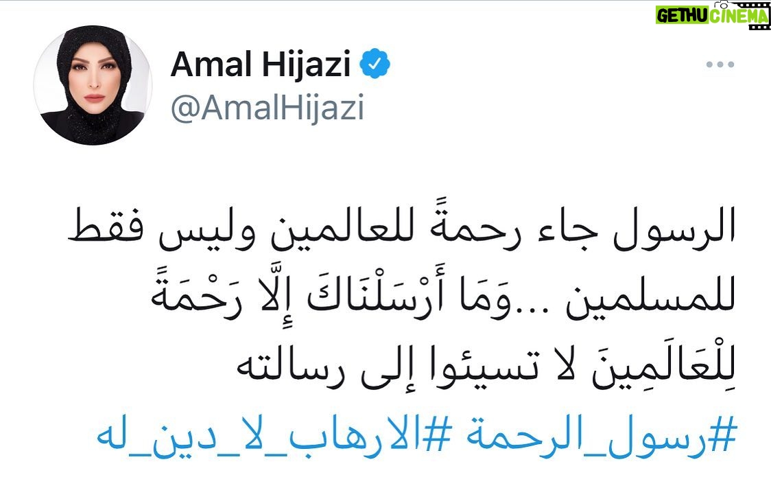Amal Hijazi - 17.2K Likes -