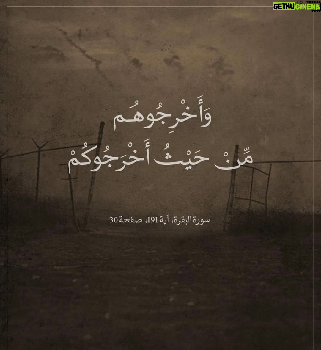 Amal Hijazi - 4K Likes - #freepalestine