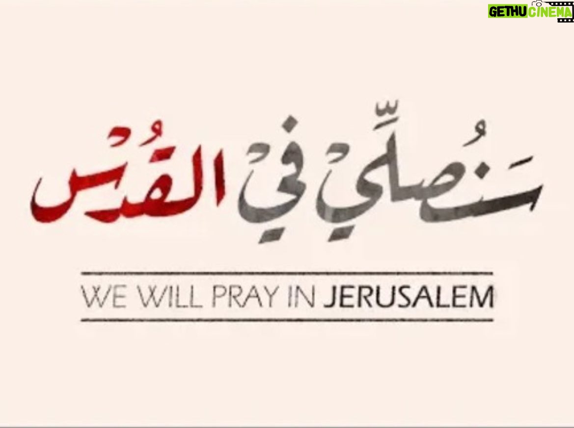 Amal Hijazi - 7.9K Likes -