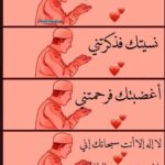 Amal Hijazi
