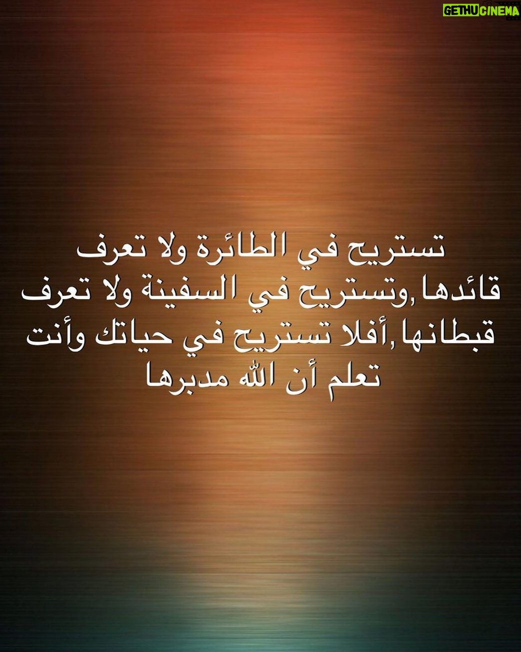 Amal Hijazi - 6.8K Likes - ونعم بالله..