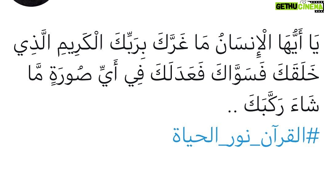 Amal Hijazi - 5.8K Likes -