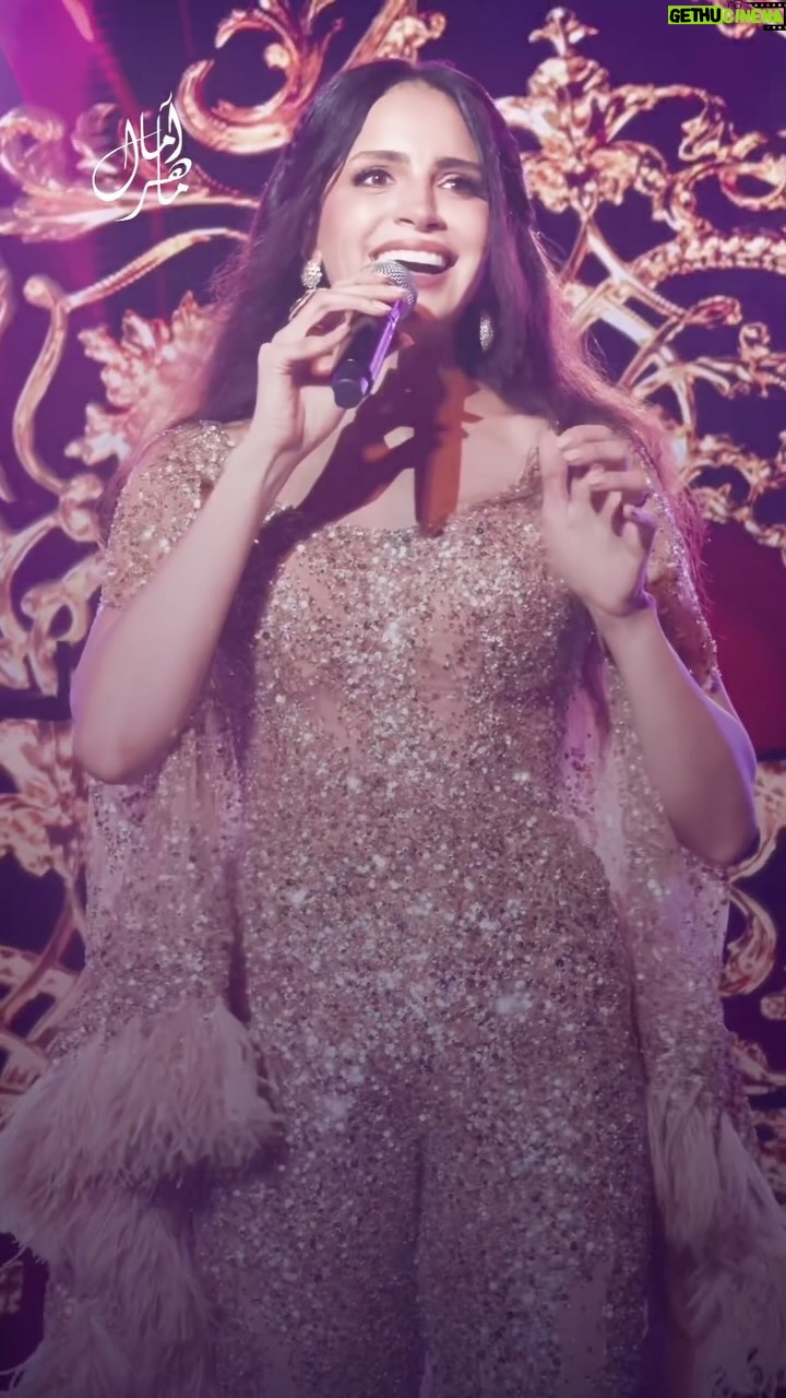 Amal Maher - 36.9K Likes - للذكري قبل ماينسي كان فيه بيننا ايه 😓