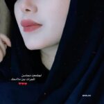 Amani Alaa