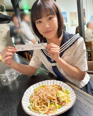 Ami Touma Instagram - 映画「#おいしくて泣くとき」明日公開です！もうすぐです！
心也と夕花2人の初恋に友情、そして別れ。30年も続く相手を思い続ける愛や親子の固い絆、人が誰かを想う気持ちが繊細に温かく描かれています。
年齢問わず沢山の方に見ていただきたい作品です。
お時間ある方はぜひ見に来てください😊