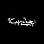 Angham